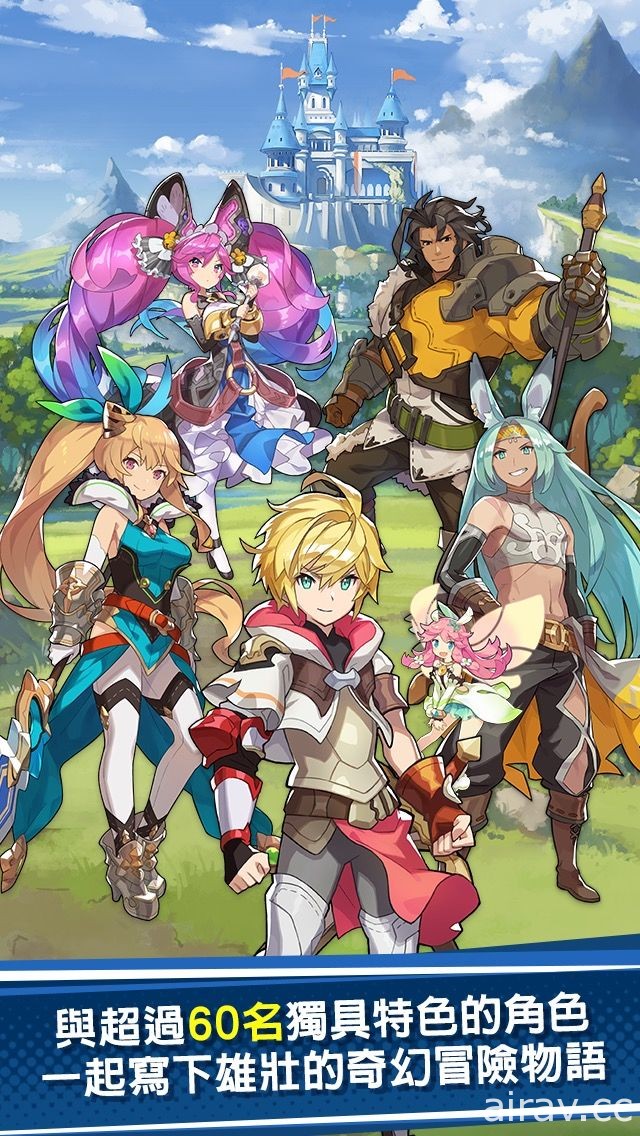 任天堂 × Cygames《Dragalia Lost ～失落的龍絆～》詳情與事前登錄資訊釋出