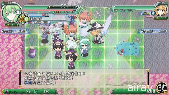 東方計劃作品《不可思議的幻想鄉 TOD -RELOADED-》ALL-in-ONE 中文版登場