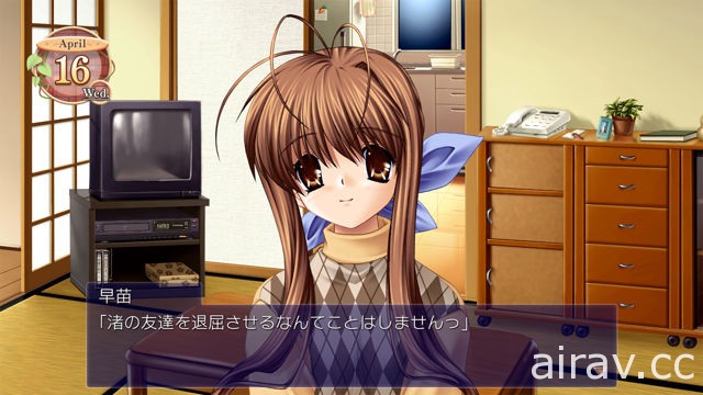 PS4 版《CLANNAD》將於 6 月 14 日發售 透過 Full HD 與 5.1 聲道享受感人劇情