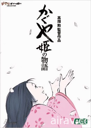 《萤火虫之墓》导演高畑勲因病去世享寿 82 岁 与宫崎骏同为吉卜力两大台柱