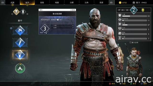 【試玩】《戰神 God of War》嶄新冒險篇章登場 踏上顛覆北歐神話的命運之戰