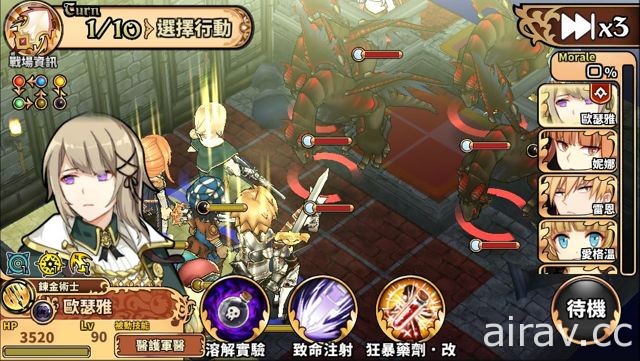 《境界之詩 Tactics》推出「前進赤溫」主線新章 每日免費十連轉等慶賀特典開跑