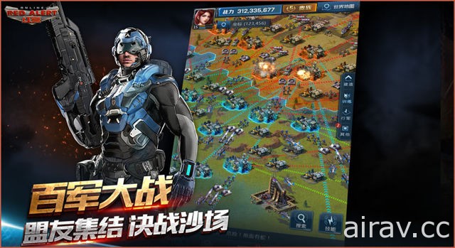 同名遊戲改編手機遊戲《紅色警戒 OL》公開 將以「尤里的復仇」作為遊戲主要背景