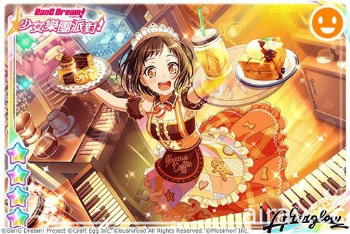 《BanG Dream! 少女樂團派對》全新「Sweet Suite」轉蛋即將登場「★4羽澤鶇」機率提升