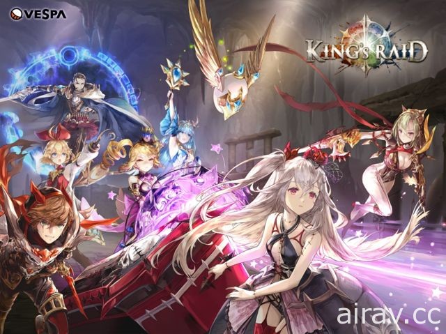 3D 手機 RPG《King&#039;s Raid - 王之逆襲》確定推出中文版 將可選擇日文配音