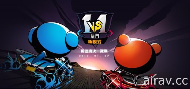 休閒競速遊戲《跑跑卡丁車》首次開放 1vs1 模式及期間限定「魔術帽子」轉蛋任務