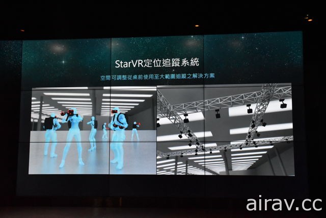 宏星正式在台引進虛擬實境裝置 StarVR　結合 210 度水平視野搶攻遊樂場市場