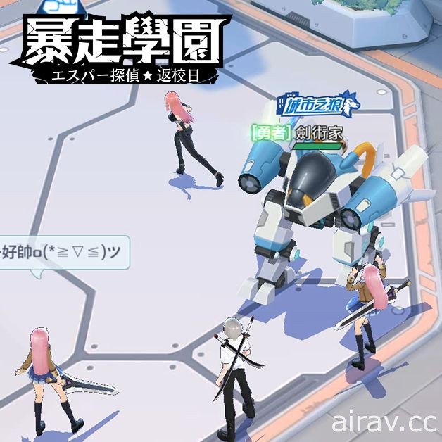 日系動漫校園 ARPG 手機遊戲《暴走學園 - 返校日》曝光「坐騎系統」及「大亂鬥」活動介紹