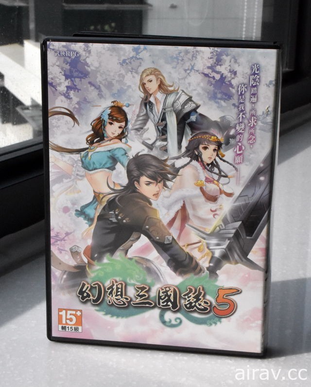 【開箱】《幻想三國誌 5》典藏版開箱報導 搶先一窺美術設定集、紙公仔等內容