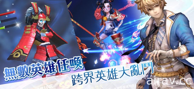 輪轉系 AR 召喚卡牌戰鬥 RPG《次元召喚》今於雙平台上線 歷史神話英雄再現