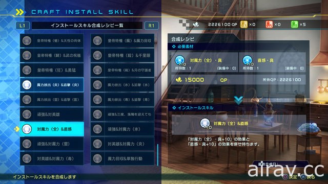 《Fate/EXTELLA LINK》公布查理曼游玩动画、故事以及“支援部队”等系统情报