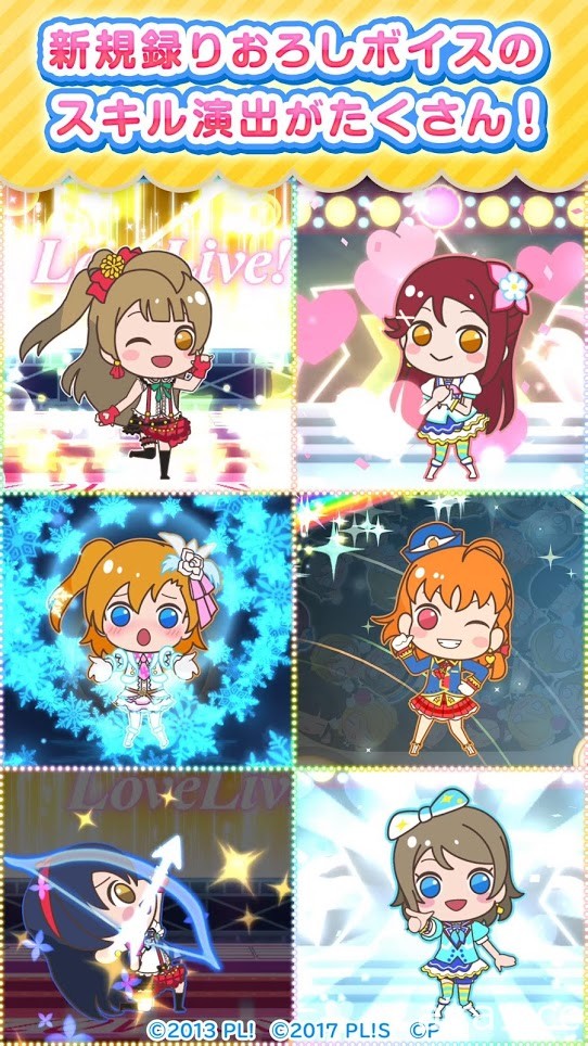 LoveLive! 系列手機遊戲《趴趴玩偶 LoveLive!》於日本雙平台上架 Q 版偶像可愛現身