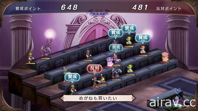 《魔界戰記 DISGAEA Refine》7 月發售 系列原點登上 PS4 / NS 平台