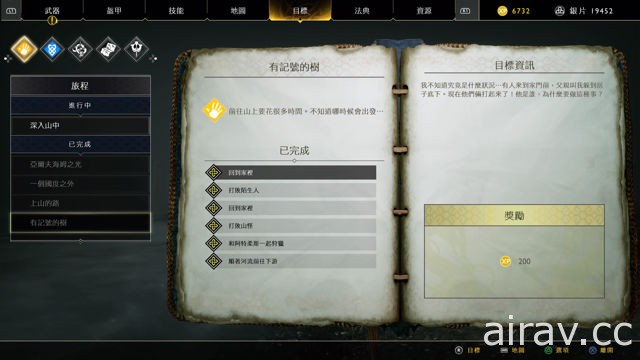 【試玩】《戰神 God of War》嶄新冒險篇章登場 踏上顛覆北歐神話的命運之戰