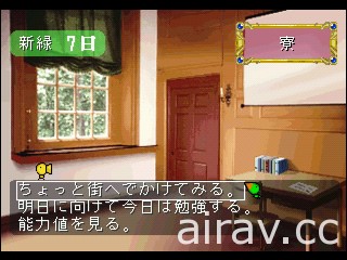 ARC SYSTEM WORKS 迷宮 RPG《魔法師交響曲》公布故事及遊戲系統