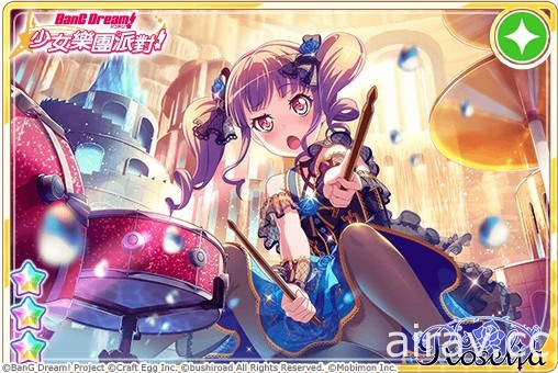 《BanG Dream！少女樂團派對》全新轉蛋「雨中盛開的藍色薔薇」登場