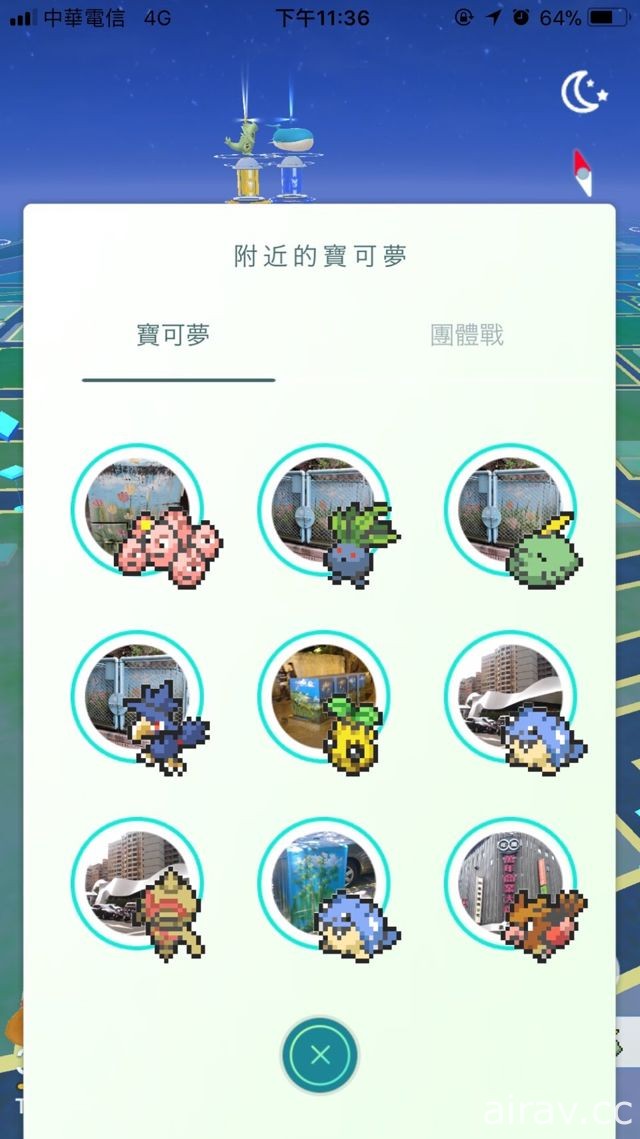 《Pokemon GO》導入凝聚頂尖技術的繪圖引擎 寶可夢解析度高達 4K 兩倍