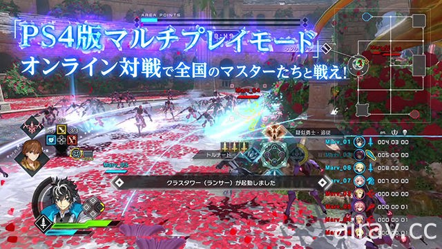 《Fate/EXTELLA LINK》釋出第二波宣傳影片及開頭動畫