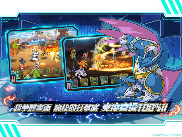 動漫改編手機遊戲《數碼寶貝：靈魂獵手 Season 2》全新進化升級版 事前登錄開跑