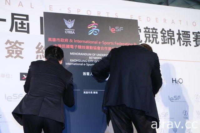 IESF 世界電競錦標賽 11 月登陸高雄 《CS：GO》《LOL》《鐵拳 7》確定為比賽項目