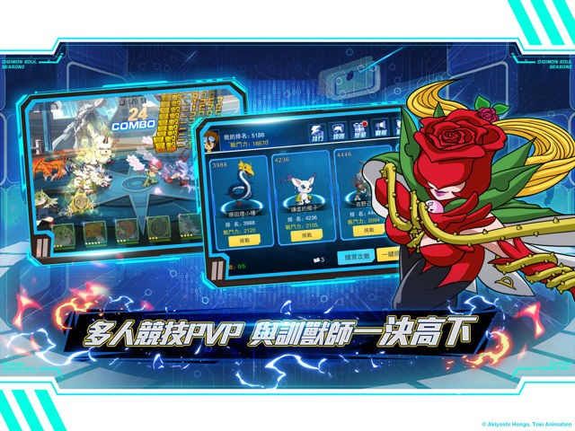 動漫改編手機遊戲《數碼寶貝：靈魂獵手 Season 2》全新進化升級版 事前登錄開跑