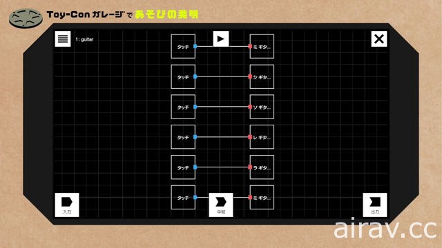《任天堂實驗室》釋出 Toy-Con 車庫模式第 3 波介紹影片 透過觸碰來發明橡皮筋吉他