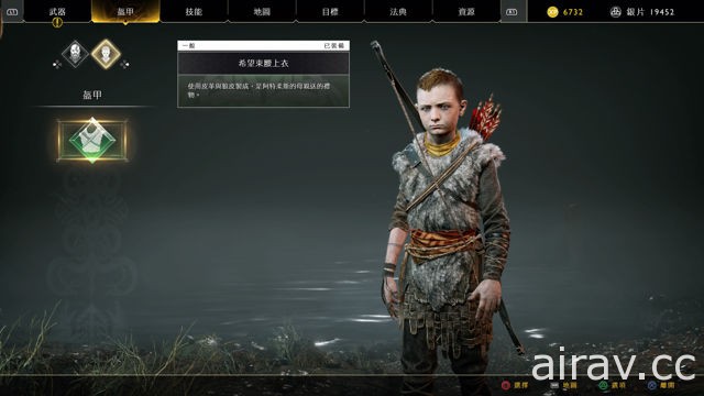 【試玩】《戰神 God of War》嶄新冒險篇章登場 踏上顛覆北歐神話的命運之戰