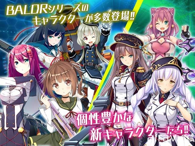 機甲 RPG 美少女新作《BALDR ACE》展開事前登錄 同步釋出最新宣傳影片