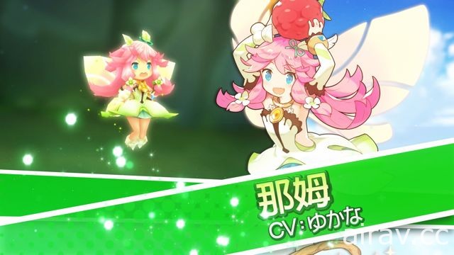 任天堂 × Cygames《Dragalia Lost ～失落的龍絆～》詳情與事前登錄資訊釋出