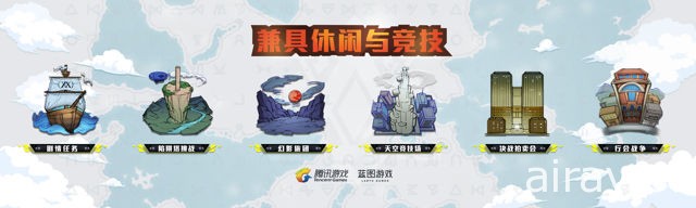 知名動漫改編《獵人》手機遊戲新作曝光 同步於中國展開事前登錄