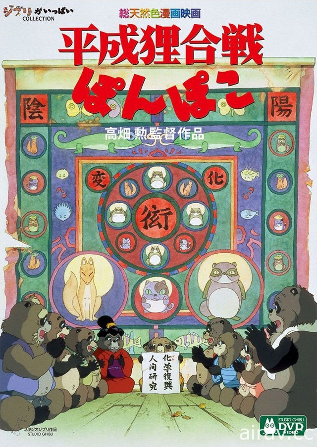 《萤火虫之墓》导演高畑勲因病去世享寿 82 岁 与宫崎骏同为吉卜力两大台柱