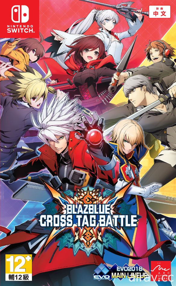 《蒼翼默示錄 CROSS TAG BATTLE》繁體中文版 5 月 31 日發售 公開首批預購特典資訊