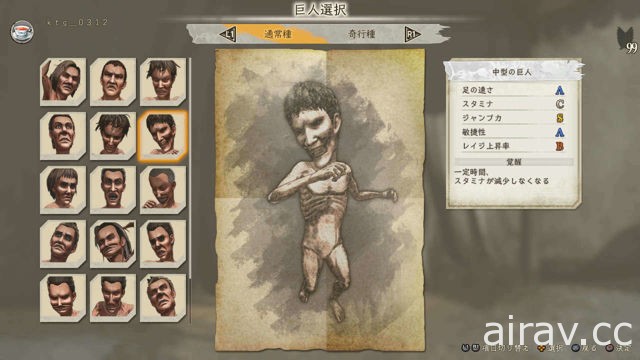 《進擊的巨人 2》開放「捕食模式」免費更新 付費 DLC 也陸續發布