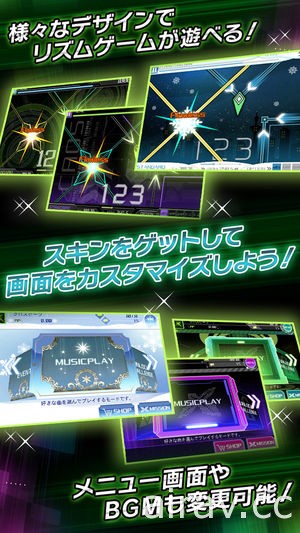 CAPCOM 音樂節奏遊戲《CROSS × BEATS》宣布將於 2018 年 6 月 25 日結束營運