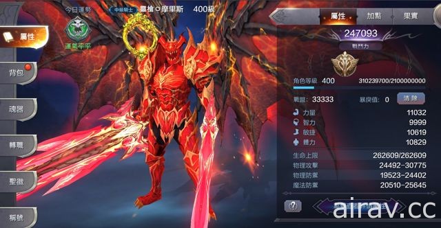 網禪官方授權手機 MMORPG《奇蹟 MU：覺醒》今日正式上市