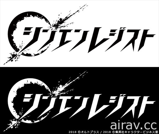 《深淵反抗軍》預告網站改版重啟 公開主視覺圖以及角色造型概念影片