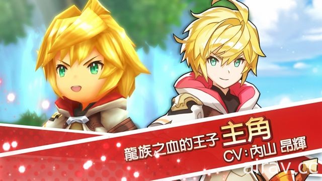 任天堂 × Cygames《Dragalia Lost ～失落的龍絆～》詳情與事前登錄資訊釋出