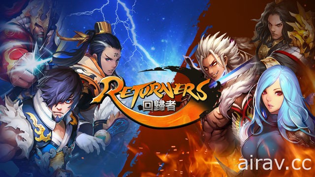 全新策略 RPG 手機新作《回歸者》開放 Android 預先註冊 帶領傳奇英雄們踏上榮耀之路