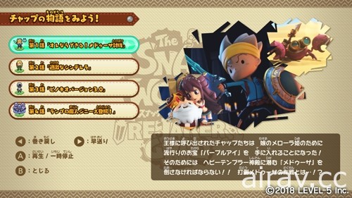 LEVEL-5 首款 NS 游戏《The SNACK WORLD：Trejarers GOLD》今日发售