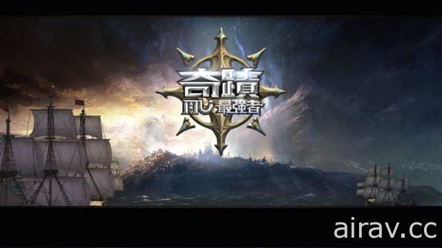 3D 魔幻 MMORPG 手機遊戲《奇蹟 MU：最強者》宣布即將上市 釋出裝備系統介紹