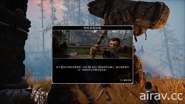 【試玩】《戰神 God of War》嶄新冒險篇章登場 踏上顛覆北歐神話的命運之戰