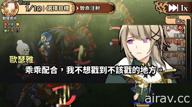 《境界之詩 Tactics》推出「前進赤溫」主線新章 每日免費十連轉等慶賀特典開跑