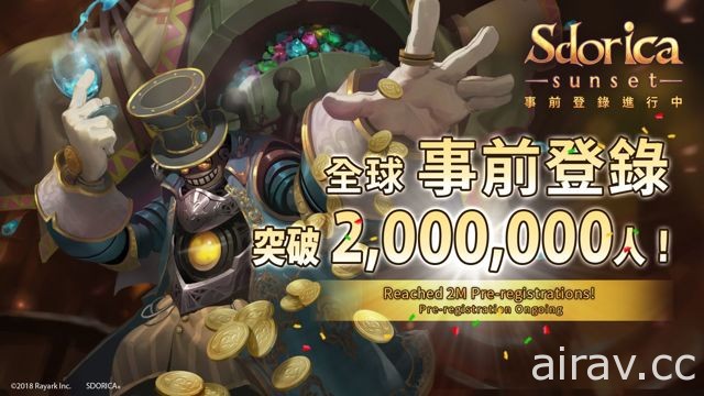 《Sdorica 万象物语》今日于全球正式上市 日本知名声优担纲主要角色