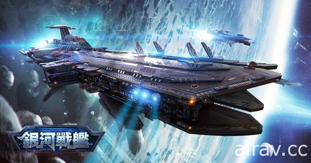 星戰策略手機遊戲《銀河戰艦》開放事前登錄 釋出遊戲玩法介紹