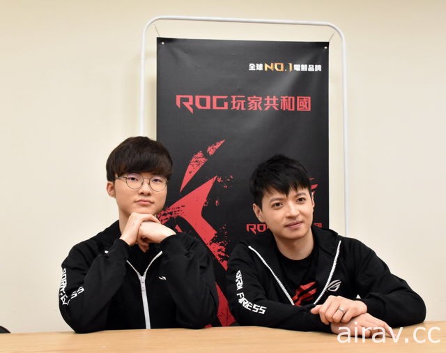 《英雄联盟》大魔王 Faker 会西门　Faker 笑说自己不爱出门所以没打算和西门出去走走