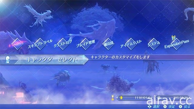 「T-elos Re:」參戰！《異度神劍 2》Ver. 1.4.0 更新將釋出全新稀有神劍