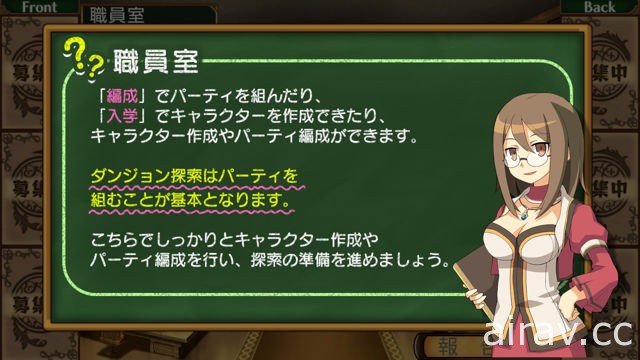 《劍與魔法與學園 週年紀念版》4 月 26 日登上 NS 平台 搭載不辱 10 週年的畫廊模式