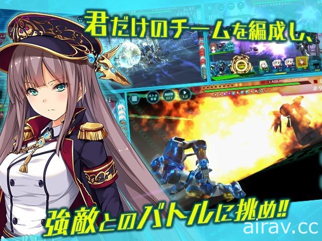 機甲 RPG 美少女新作《BALDR ACE》展開事前登錄 同步釋出最新宣傳影片