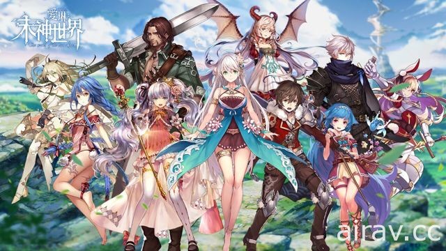 RPG 手機遊戲《愛琳：末神世界》公開序章宣傳影片及序章劇情介紹