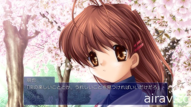 PS4 版《CLANNAD》將於 6 月 14 日發售 透過 Full HD 與 5.1 聲道享受感人劇情